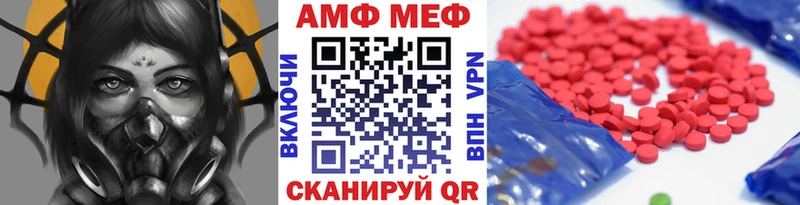 Метамфетамин Methamphetamine Комсомольск