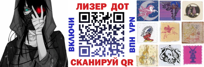 OMG онион  дарнет шоп  Комсомольск  Марки NBOMe 1500мкг 