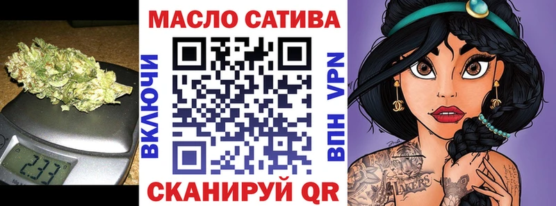 Дистиллят ТГК вейп с тгк Комсомольск